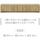 テレビ台 テレビボード TVボード おしゃれ 幅200 無垢材 かっこいい ウォールナットブラウン シンプル スタイリッシュ モダン リビング 人気 サイドボード キャビネット