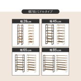 収納家具 ラック シューズ MSS-6717 棚9段/ハイタイプ 幅65×奥行28×高さ164cm オープン 可動棚 高さ調整 フック2個付 天然木 サンダル ブーツ 靴 選べる11パターン パイン材 シンプ