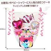 おむつケーキ 出産祝い ディズニー ミニー 女の子 人気 赤ちゃん スタイ バルーン 1段 誕生日プレゼント ハーフバースデー ベビーシャワー 熨斗 メッセージカード ギフトセット オムツケーキ パンパース ギフト包装　送料無料 mic1603