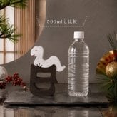 国産ヒノキ 干支の組み木｜巳（ヘビ）の木製飾り｜色付き｜お正月のインテリア・贈り物