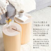 スツール 丸太 カフェスツール 天然木スツール 切り株スツール 椅子 イス ナチュラル エントランススツール リビングスツール サイドテーブル ナイトテーブル ディスプレイ台 杉 スギ 天然丸太 自然 癒し 香り お香 職人 SDGS