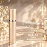 ジャックマルクス JACMARCS リフィラブルパフューム アトマイザー モノグラミングカジュアルスティック #シャンパン アトマイザー 5ml