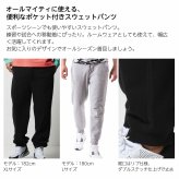 テニス スウェットパンツ メンズ レディース キッズ 裏パイル スエット ルームウェア スポーツ ジャージ 綿100 長スボン 名入れ おしゃれ 文字入れ無料 「ネオンスタイルのクロスTENNIS」 アートワークスコウベ 【送料無料】