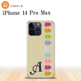 iPhone14 ProMax iPhone14 Pro Max スマホケース 背面ケースソフトケース カエル かえる 帯 B ベージュ +アルファベット 2022年 9月発売 nk-i14pm-tp673i