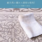 ラグ カーペット 『アーサー』 200×250cm