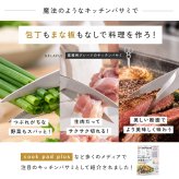 cookpad掲載 料理教室導入モデル 業務用グレードのキッチンバサミ キッチンはさみ ステンレス 分解 キッチン鋏 料理ばさみ 調理ばさみ 万能ばさみ ギザ刃 分解式 分解洗浄 食洗機対応 肉 魚 野菜 カット 栓抜き 殻割り 蓋開け アウトドア キャンプ プロ仕様 家庭用 時短