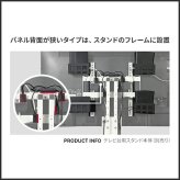 WALLインテリアテレビスタンド Vシリーズ/A2対応 スマート設置オプションセット -電源タップ-コードケース 追加オプション 部品 パーツ 配線整理 配線カバー ケーブルカバー 配線隠し モダン おしゃれ 電源コード WALLオプション