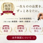 和ざいく ラッピング付き 印鑑 はんこ ケース付き 3色・全36柄 12.0mm おしゃれ 和柄 銀行印 認印 かわいい 永年保証 彫刻 ギフト プレゼント 就職祝い 誕生日