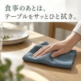 キッチンクロス 4枚セット 大判 30×30cm キッチンタオル 水切りタオル ふきん 吸水 食器拭き 台拭き おしゃれ くすみカラー まとめ買い