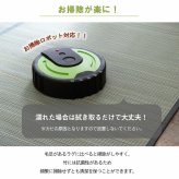 ラグ カーペット 竹 裏地付き 天然素材 丈夫 抗菌防臭 消臭 お手入れ お掃除 簡単 楽 約261×261cm