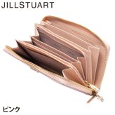 ジル スチュアート 財布 長財布 レディース 牛革 エターナル ラウンドファスナー 大容量 ギフト JILL STUART