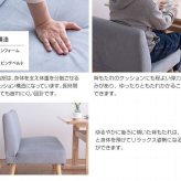 チェア 2人掛けダイニング 単品 Clara ナチュラル 北欧 おしゃれ 高級感 モダン いす イス 椅子 チェアー 食卓椅子 ロータイプ 脚外せる 撥水加工 ファブリック オールシーズン かわいい 天然木の上質感とあたたかみ溢れる クララ シリーズの