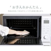 【公式】スチームオーブンレンジ 24L MO-F2404-W PMO-F2404-B ホワイト ブラック  オーブンレンジ レンジ 電子レンジ スチーム オーブン あたため 時短 同時調理 グリル 発酵 シンプル ヘルツフリー アイリスオーヤマ 