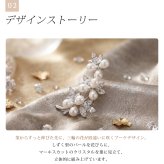 ブローチ パール クリスタル フラワーブーケ 花束 シルバー レディース 上品 エレガント フォーマル 結婚式 卒業式 入学式 入園式 お呼ばれ 成人式 プレゼント ギフト 専用ケース付
