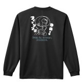 フィッシング 釣り ロンT 長袖 Tシャツ メンズ 練習着 レディース ジュニア ウェア ドライ おもしろ tシャツ 名入れ おしゃれ キッズ 文字入れ無料 「ゆめでもフィッシング」 アートワークスコウベ 【送料無料】