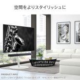 WALL SEVENSTAND セブンスタンド A2ハイ・ラージタイプ対応 サウンドバー棚板 Sサイズ 幅60cm テレビ台 テレビスタンド 部品 パーツ スチール製 WALLオプション スピーカー用 オーディオ用 シアターバー用 ウォール インテリアテレビスタンド