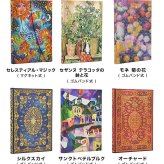 手帳 2027 A6 ウィークリー ペーパーブランクス ミニ ダイアリー 1月始まり スケジュール帳 paper blanks バーソフォーマット ハードカバー おしゃれ 洋風 派手 総柄 重厚 見開き1週間 月曜始まり 週間 月間 丈夫 マンスリー 小さめ 女性 かわいい レトロ プレゼント ギフト