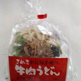 小豆島手延べ冷凍うどん８食セット 冷凍うどん 小豆島 うどん 創麺屋