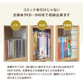 ラック 本棚・ ・カラーボックス 回転コミック 8段 省スペースなのに大容量 コミック 回転 大容量 省スペース 一人暮らし A5 すき間 文庫本 320冊 360度回転 新生活