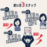 ＜即日発送＞ スタンプ はんこ 最高峰スタンプ 先生スタンプ ごほうびスタンプ 評価印 先生 みました ハンコ 面白い おもしろい ほめる 山 富士山 エベレスト 教師 塾 学校 判子