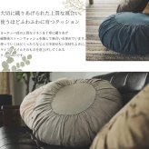 クッションカバー 45×45cm 北欧 麻100% リネン 洗える 無地 フレンチリネン オールシーズン オルタナティブ ヴィンテージ風クッションカバー リネアス / 約45x45cm ナチュラルレイヤード クッション グラム