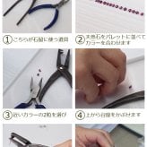 セカンドピアス つけっぱなし 天然石 4mm 軸太0.8mm ロングポスト軸長12mm 金属アレルギー ステンレス 医療用 サージカル パワーストーン 誕生石 シングル 片方 片耳 シンプル【全品1個ずつバラ売り】 プレゼント