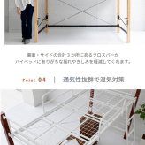 温かみのある天然木とクールなアイアンが融合したおしゃれな 。高すぎないのがちょうどいい、ちょっと低めのロフト