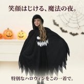 ハロウィン コスプレ 子供 キッズ 仮装 女の子 男の子 おばけ ゴースト コスチューム 蓄光 光る衣装 ハロウィン仮装 男の子 女の子 100-140cm パーティー イベント