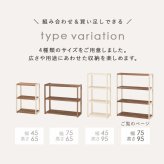 ラック オープン 幅75cm 4段 シンプル リビング おしゃれ 北欧 収納棚 木製 棚 台所 キッチン ランドリー 洗面所 ディスプレイ マルチ収納 ファックス台 FAX台 電話台 スリム 省スペース フリー 新生活
