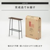 ラック 収納棚 サイドテーブル ソファーサイド アイアンラック スチールラック 天板木製 デポシリーズ オシャレ ヴィンテージ かっこいい 多目的ラック フリーラック オープンラック 飾り棚 花台 アイアン 新生活