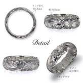 ペアリング 2本セット 金属アレルギー対応 指輪 純チタン ハワイアンジュエリー リング 刻印 無料 誕生石入れ可 7号～29号 太め 幅約5.5mm ギフト対応可 大きいサイズ つけっぱなし 変色しない 金アレ対応 プレゼント クリスマス 【品番：TIR202P】