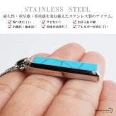 ステンレス スティックネックレス ターコイズ ペンダントネックレス ストーンネックレス ダブル喜平チェーン 細身 シルバー ブラック 水色 ブルー かっこいい メタル メンズ 男性 金属アレルギー対応