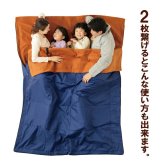 寝袋 防災ニモナル 多機能シュラフ メイダイ アルミシート内蔵 防災グッズ シュラフ 掛け布団 着る毛布 ひざ掛け クッション 5WAY 保温 防寒 洗濯機で丸洗い 腕出しファスナー 160×200cm キャンプ アウトドア 避難 災害対策 寒さ対策 ご両親 家族 プレゼント ギフト