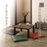 座布団 い草座布団 日本製 抗菌防臭 消臭 湿度調整 蒸れにくい 涼しい モダン 無地 2枚組 55×55cm 和風モダンのシンプルない草座布団 国産 ウレタン 座ぶとん ざぶとん フロアクッション 和室クッション 寝具 寝室用品 インテリア 汚れにくい 新生活