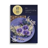【カタログから選べる】 和風 カタログギフト 舞心 紺碧 (こんぺき) ギフト 熨斗包装 出産祝い 出産内祝い 結婚 内祝い 引出物 引越 お返し 贈り物 カタログ 景品 ギフトカタログ 永年勤続 ゴルフコンペ 記念品 香典返し ラッピング お年賀 親 友達 親戚 上司 先輩 後輩 祖父母 甥 姪 お歳暮 総合版カタログギフト 50000円