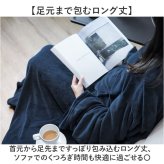 ルームウェア ワンピース 通販 ブランケット 膝掛け ひざ掛け 毛布 うさ耳 ウサギ フード付き ボタン付き 前開き ふわふわ もこもこ 暖かい 厚手 洗える 動物 テレワーク お昼寝 かわいい 部屋着 おしゃれ オシャレ