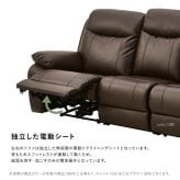 ソファ 座椅子 Bluetooth対応スピーカー内蔵 3人掛けレザーファブリック テーブル付き 【Laguna-ラグナｰ】
