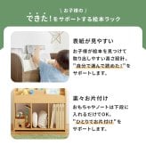 収納家具 ラック 絵本 本棚 幅63cm 奥行27cm 高さ59cm マガジン 角丸 オープン収納 楽々片付け お子様 小物 コンパクト おもちゃ 壁面収納 リビング収納 書斎 文庫本 書類 雑誌 漫画 整理 スッキリ収納 木目調 収納