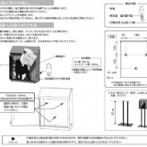 郵便ポスト 壁掛け シルエットポスト ドッグ 犬 郵便受け 新聞受け おしゃれ デザインポスト アンティーク調 南京錠付き エクステリア 玄関 庭 ガーデニング SI-1505 セトクラフト