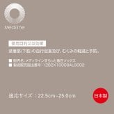 日本製 一般医療機器 メディライン すらっと着圧ソックス 段階着圧 むくみ 予防 解消 血行促進 綿混 抗菌防臭 ロンフレッシュ 花柄 レディース 靴下 ゆったり 履き口 足裏アーチサポート おしゃれ