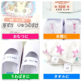 お名前スタンプ きょうだい2人分セット アイロン不要 入園入学準備にお名前をポンと押すだけ! ゴム印 幼稚園 就職祝い 印鑑セット はんこ 保育園 ギフト 出産祝い プレゼント おなまえスタンプ お名前スタンプ 送料無料