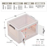 多目的収納ボックス　BENRY（小） ONLS0236 折りたたみ 前扉付き マグネット開閉 キャスター付き 積み重ね スタッキング コンテナ 収納ボックス ハニカム構造 ストレージボックス 収納ボックス  収納ボックス 折畳み キャスター