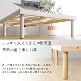 すのこ Twily シングル 3色対応 2段階調節脚付き スノコ 木製 パイン材 すのこベット 低ホルムアルデヒド 湿気対策 結露対策 カビ防止 丈夫 おしゃれ 梅雨 新生活