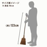ほうき ホウキ 箒 棕櫚箒 鬼毛 5玉 123cm 掃除 ペット 毛 フローリング タイル ベランダ コンクリート 猫 毛 木 玄関 道具 庭 屋外 ホコリ 草 長柄 犬 抜け毛 室内 溝 落ち葉 年末 畳 掃除道具 幅広 シュロ 側溝 玄関タイル 砂利 和 髪の毛 職人