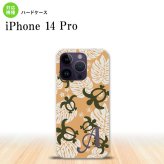 iPhone14 Pro iPhone14 Pro スマホケース 背面ケース ハードケース ホヌ 小 オレンジ +アルファベット 2022年 9月発売 nk-i14p-1465i