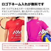 バスケ Tシャツ 半袖 メンズ ウェア レディース 練習着 ジュニア ドライ おもしろ tシャツ 速乾 名入れ スポーツ 女子 男子 チーム おしゃれ 文字入れ 「バスケットボールビート」 アートワークスコウベ 【送料無料】