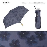 折りたたみ傘 水彩フラワー ミニ フラワー 定形外 送料無料 雨傘 軽量 晴雨兼用 3476-015-002 持ち手 クリア 花柄 かわいいレディース 通勤 通学 女性