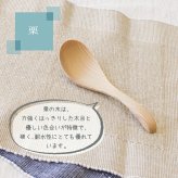 レンゲ カトラリー れんげ スプーン 蓮華 おしゃれ オシャレ 木 レンゲスプーン 中華 木製 取り分けスプーン 業務用 大きめ 丼 漆 天然木製 おおきい 大きい 取り分けレンゲ 漆塗り サービングスプーン キッチンツール