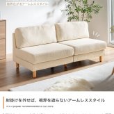 2.5人掛けソファ 2人掛け ソファ 幅160 ベージュ 取り外し 肘掛け 2人掛けソファ 3人掛けソファ ソファ ソファーベッド ローソファ フロアソファ リビングソファ アームレス クッション 2P 3P ごろ寝 1LDK リビング ダイニング 1K ワンルーム 3人掛け ソファ