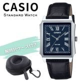 カシオ 腕時計 メンズ シルバー ブルー 青 ブラック アナログ チープカシオ チプカシ レザーベルト 長方形 スクエア ローマ数字 海外モデル 逆輸入 50m防水 薄型 軽量 仕事 ビジネス プレゼント CASIO 収納ケース付き 成人 卒業 入学